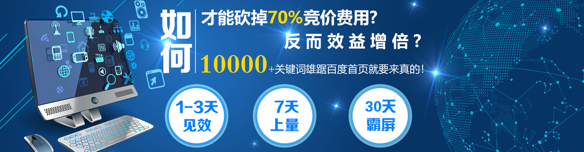 大寮信息流大师