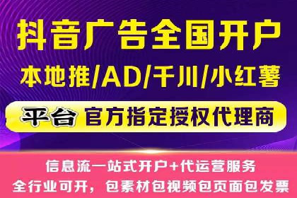 案例剖析：百度推广返点的应用与成效