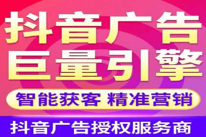 抖音广告案例：信息流广告的创意灵感