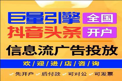 百度竞价广告的创意与执行：成功案例剖析
